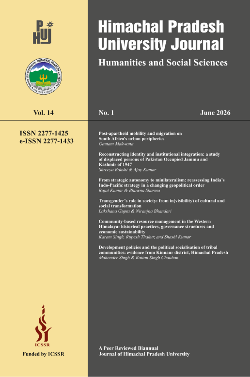 HPUJ June 2026 Cover